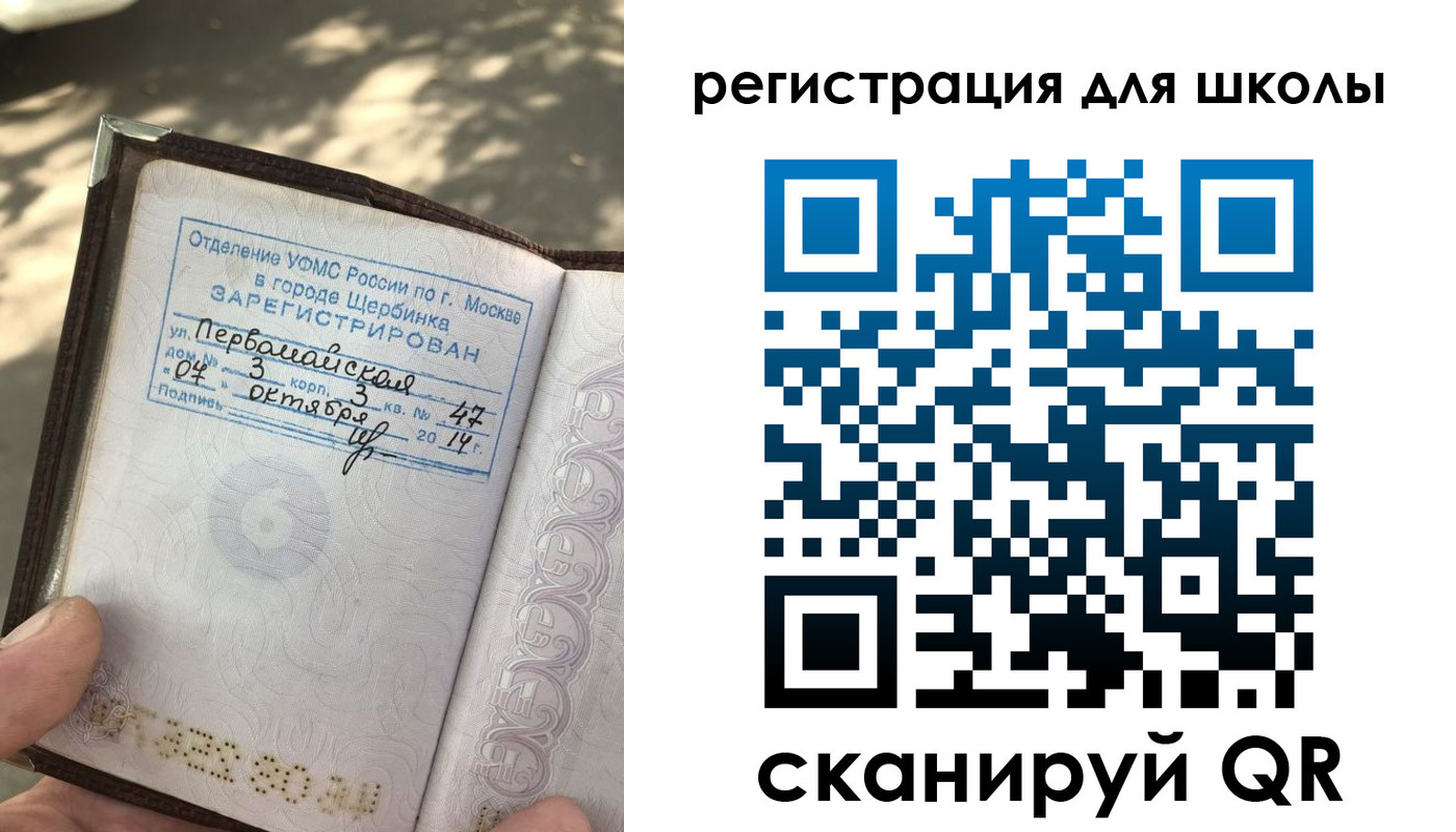 временная регистрация гарантия в Качканаре